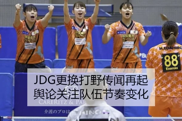 geng-huan-da-ye-chuan-wen-zai-qi-yu-lun-guan-zhu-dui-wu-jie-zou-bian-hua-2-930.jpg