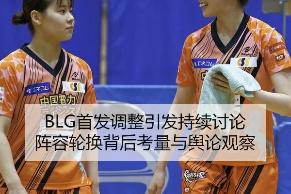 shou-fa-tiao-zheng-yin-fa-chi-xu-tao-lun-zhen-rong-lun-huan-bei-hou-kao-liang-yu-yu-lun-guan-cha-2-341.jpg